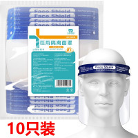 海氏海诺 LC50 医用隔离面罩 中号 1个/袋*300袋/箱