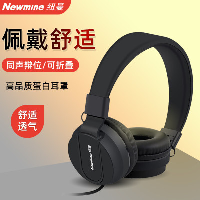 纽曼(Newmine)线控音乐游戏耳机头戴式可折叠3.5mm接口T12升级版