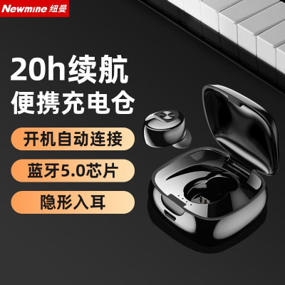 纽曼(Newmine)真无线蓝牙耳机迷你音乐运动电池仓L10加强版