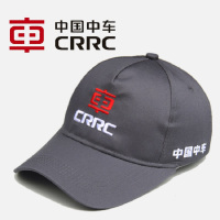 中国中车工作帽 安全帽 防撞帽灰色 男女通用