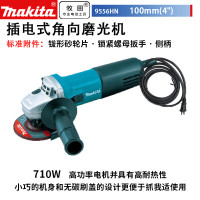 牧田(MAKITA)9556HN 角磨机