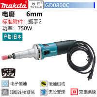 牧田(MAKITA)GD0800C电磨直磨机