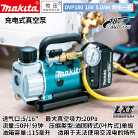 牧田 DVP180充电式真空泵抽气泵