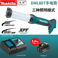 牧田 充电式LED工作灯DML807