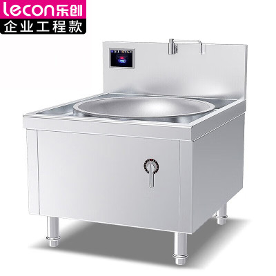 乐创(lecon)商用单头大锅灶 30KW大功率电磁灶 LC-J-DC1000S30