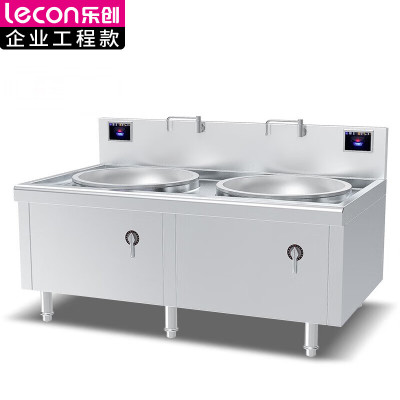 乐创(lecon)商用双头 20KW*2大功率电磁灶 LC-J-SC800S20