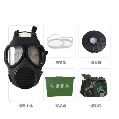 防毒面具邦固MF21 五件套(FNM009A型/12式)自吸过滤式全面罩