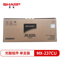 夏普 SHARP MX-237CU 原装感光鼓组件