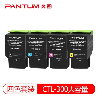 奔图CTL-300H四色套装适用于CM7105DN硒鼓CP2506DNPLUSCP2300DN打印机