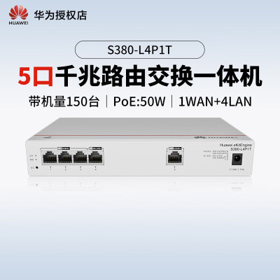 华为 无线AC管理器 S380-L4P1T