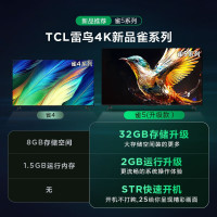 TCL 机房监视器 4K 43寸