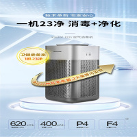 霍尼韦尔(Honeywell)空气消毒机除甲醛空气净化器 KJ620F-J22S