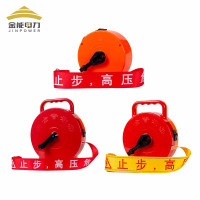 金能电力 警戒线盒装 安全隔离警示线50米加厚带宽5cm