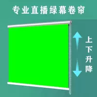 惠威(HIVI) 绿色电动背景幕布