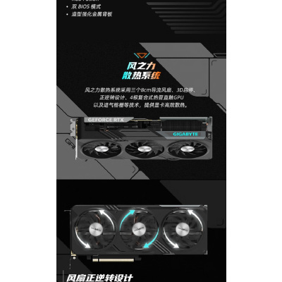 华为(HUAWEI) 显卡魔鹰8G JiJia4060Ti