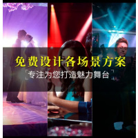 威斯汀(WESTDING)智能灯光控制台 T3