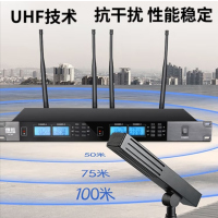 得胜(TAKSTAR) 桌面无线会议话筒 XC-4R