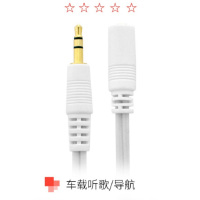 安装辅材 音频线 2*0.3RVVP