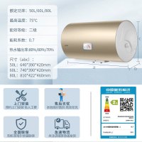 海尔(Haier) 电热水器80升LES80H-NK(1)