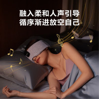 SKG睡眠眼罩遮光3D立体可折叠蓝牙APP音乐 T5系列 1代 灰色标准款