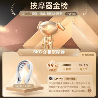 SKG颈椎按摩器颈部肩颈牵拉脖子护颈红光热敷蓝牙APP便携按摩仪 K5系列2代 SKG颈椎按摩仪 云镜白 尊贵款