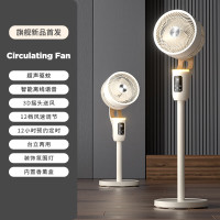 西屋(Westinghouse)空气循环扇电风扇家用轻音3D全自动摇头落地扇台立两用 WTH-XH06