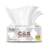 中顺洁柔纸巾3层100抽家用抽纸擦手纸餐巾纸4包