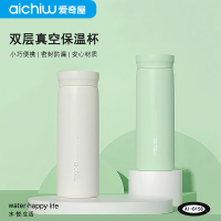 爱奇屋(aichiw)保温杯280ml小容量AI-D158 白色/绿色