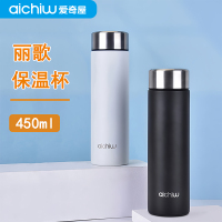 爱奇屋(aichiw)丽歌保温杯450ml容量AI-D150 白色/黑色