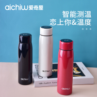 爱奇屋(aichiw)丽宝智能显温380ml容量保温杯 AI-D109 珠光红/珠光黑/珠光白