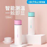 爱奇屋(aichiw)丽小宝保温杯智能显温230ml小容量AI-D127 粉色/蓝色
