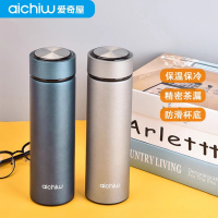 爱奇屋(aichiw)丽驰保温杯450ml容量AI-N006 灰色/蓝色