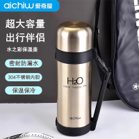 爱奇屋(aichiw)水之彩保温杯1500ml大容量AI-L51 金色/本色