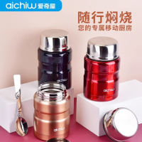 爱奇屋(aichiw)多宝焖烧罐500ml容量AI-M006 红色/蓝色/金色