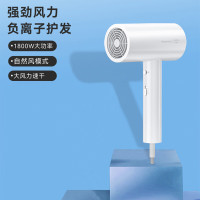 Abereve艾贝丽电吹风 月光白 ABL-DCF68