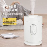 Abereve艾贝丽加湿器ABL-JS432