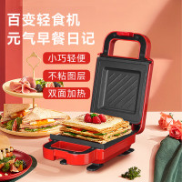 Abereve艾贝丽三明治早餐机 ABL-HF791S 红色