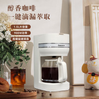 Abereve艾贝丽滴漏咖啡机家用1.5L大容量ABL-KF497D