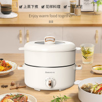 Abereve艾贝丽多功能电火锅电煮锅ABL-B31