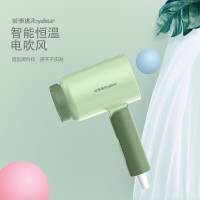 荣事达蓝光恒温护发可折叠电吹风 RC-230E