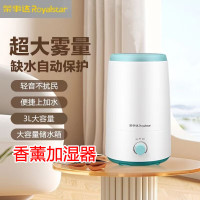 荣事达上加水3L容量喷雾加湿器RS-V316