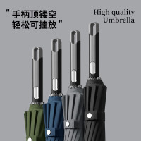 美度自动雨伞大号加固加厚长柄16骨莲花直杆双人雨伞M1615