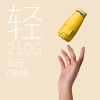 美度 UPF50太阳伞女折叠晴雨伞六折伞 M6100