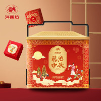 海西坊(HAI XI FANG)锦绣前程月饼九味二十一饼1500g
