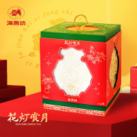 海西坊(HAI XI FANG)花灯赏月1020g 九种口味月饼曲奇蛋卷糕点组合