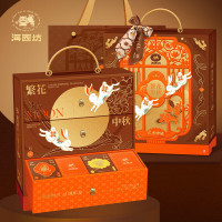 海西坊(HAI XI FANG)繁花中秋月饼 七味十五饼 1280g