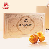 海西坊(HAI XI FANG)流心奶黄月饼一味十饼500g