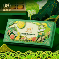 海西坊(HAI XI FANG)康韵膳食轻糖月饼四味十饼600g