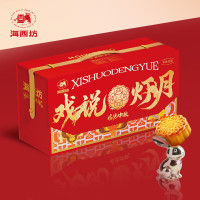海西坊(HAI XI FANG)戏说灯月月饼十二味十二饼1000g