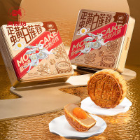 海西坊(HAI XI FANG)蛋黄白莲蓉月饼600g